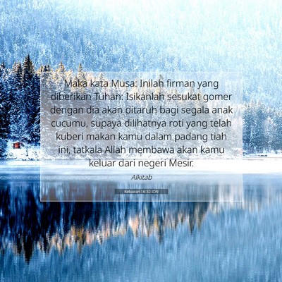 Keluaran 16:32 Ayat Alkitab Dijelaskan