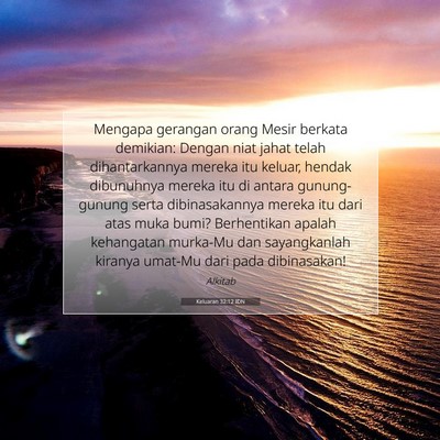 Keluaran 32:12 Ayat Alkitab Dijelaskan