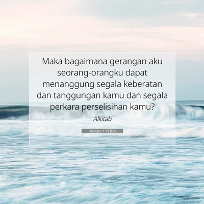 Ulangan 1:12 Ayat Alkitab Dijelaskan