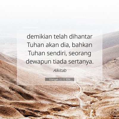 Ulangan 32:12 Ayat Alkitab Dijelaskan