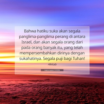 Hakim-hakim 5:9 IDN Gambar Ayat Alkitab