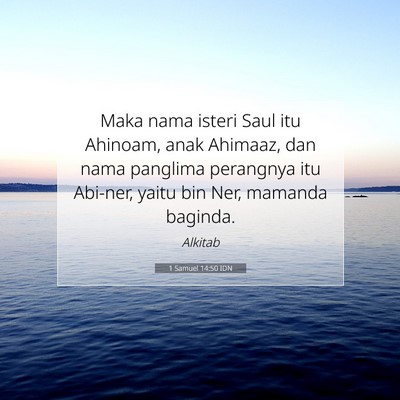 1 Samuel 14:50 Ayat Alkitab Dijelaskan