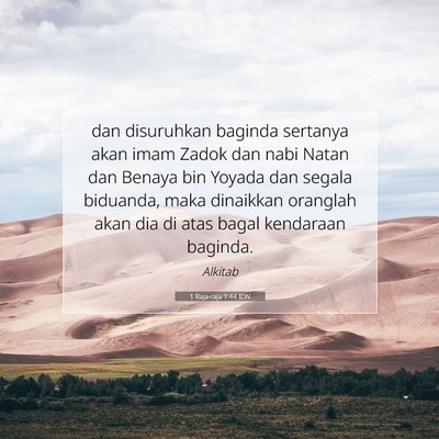 1 Raja-raja 1:44 Ayat Alkitab Dijelaskan