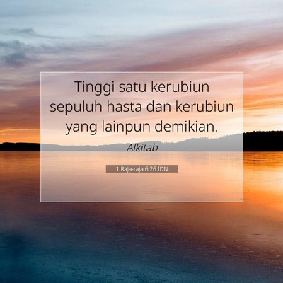 1 Raja-raja 6:26 Ayat Alkitab Dijelaskan