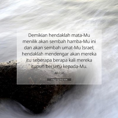 1 Raja-raja 8:52 Ayat Alkitab Dijelaskan