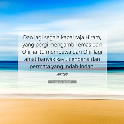 1 Raja-raja 10:11 Ayat Alkitab Dijelaskan