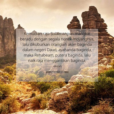 1 Raja-raja 11:43 IDN Gambar Ayat Alkitab