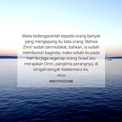 1 Raja-raja 16:16 Ayat Alkitab Dijelaskan