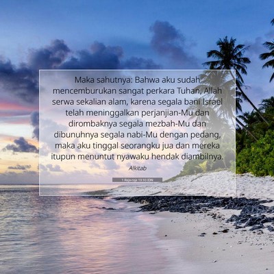 1 Raja-raja 19:10 IDN Gambar Ayat Alkitab