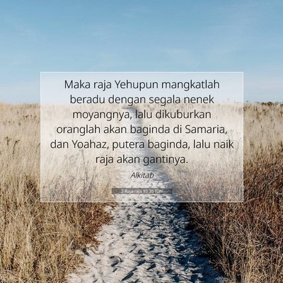 2 Raja-raja 10:35 IDN Gambar Ayat Alkitab