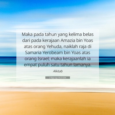 2 Raja-raja 14:23 IDN Gambar Ayat Alkitab