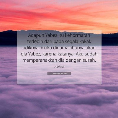 1 Tawarikh 4:9 Ayat Alkitab Dijelaskan