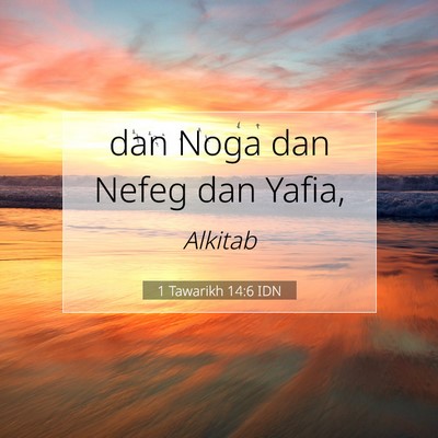 1 Tawarikh 14:6 Ayat Alkitab Dijelaskan