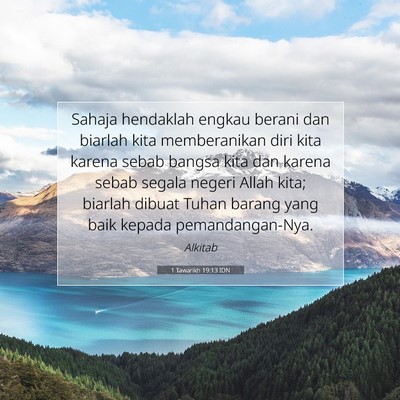 1 Tawarikh 19:13 Ayat Alkitab Dijelaskan
