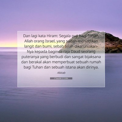 2 Tawarikh 2:12 IDN Gambar Ayat Alkitab