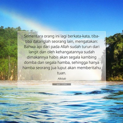 Ayub 1:16 Ayat Alkitab Dijelaskan