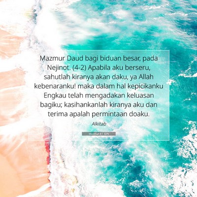 Mazmur 4:1 IDN Gambar Ayat Alkitab