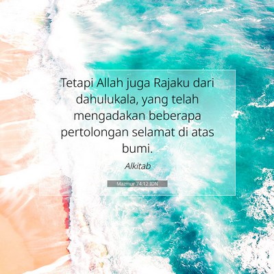 Mazmur 74:12 Ayat Alkitab Dijelaskan