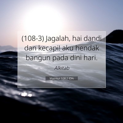 Mazmur 108:2 Ayat Alkitab Dijelaskan