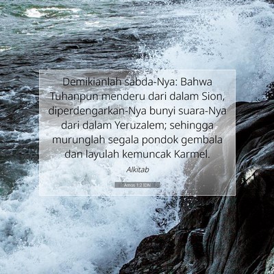 Amos 1:2 Ayat Alkitab Dijelaskan