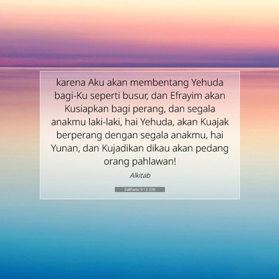 Zakharia 9:13 IDN Gambar Ayat Alkitab
