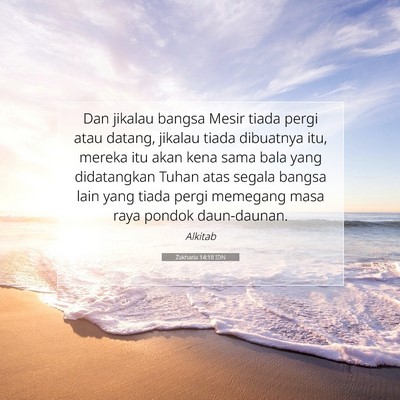 Zakharia 14:18 Ayat Alkitab Dijelaskan