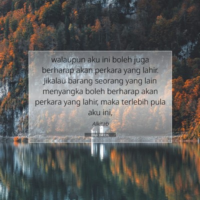 Filipi 3:4 Ayat Alkitab Dijelaskan