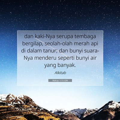 Wahyu 1:15 Ayat Alkitab Dijelaskan