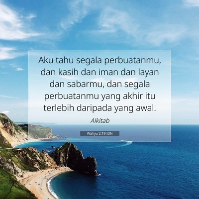 Wahyu 2:19 IDN Gambar Ayat Alkitab